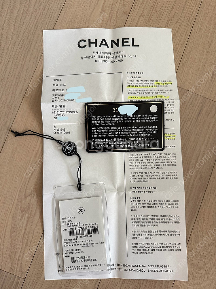 샤넬 가브리엘 호보백 스몰 블랙--7