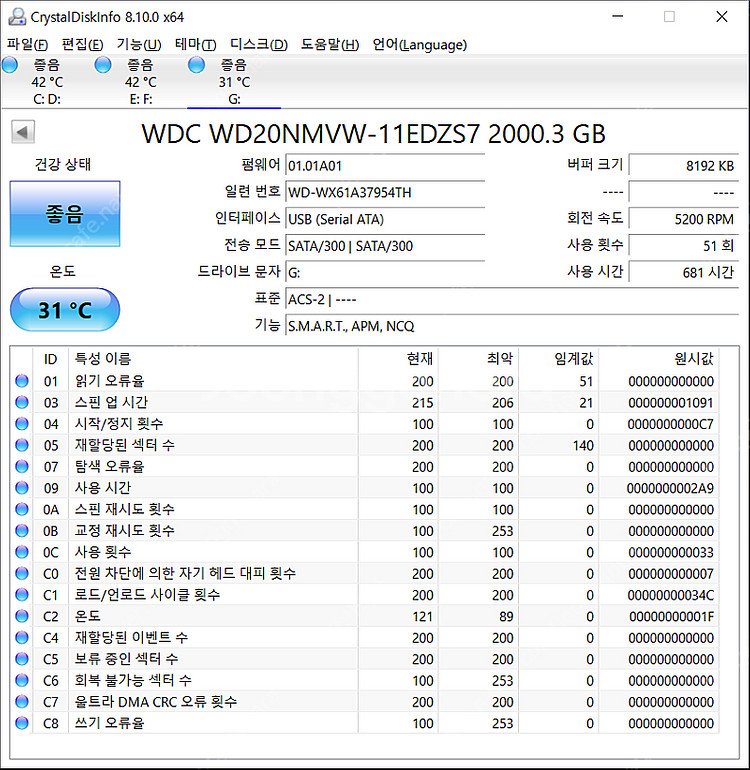 외장하드 My Passport Gen2 2tb--1