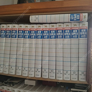 파스칼 세계대박과사전 30권, 4만원 팝니다.(직거래)