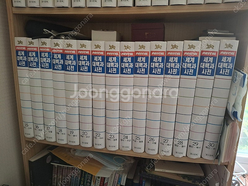 파스칼 세계대박과사전 30권, 4만원 팝니다.(직거래)--1