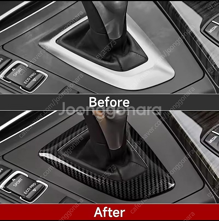 bmw f30 기어 시프트 노브 패널 커버 트림 프레임...--0