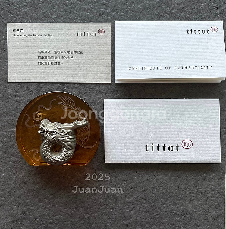 tittot 크리스탈 드래곤 장식품, 외국 동전 모음 ...--1