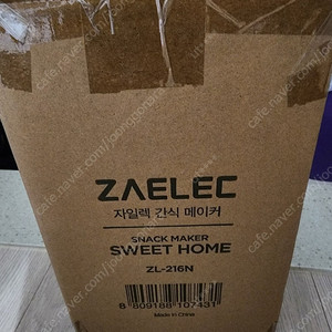 자일렉 간식 메이커 ZL-216N 미개봉 택포 15,000원