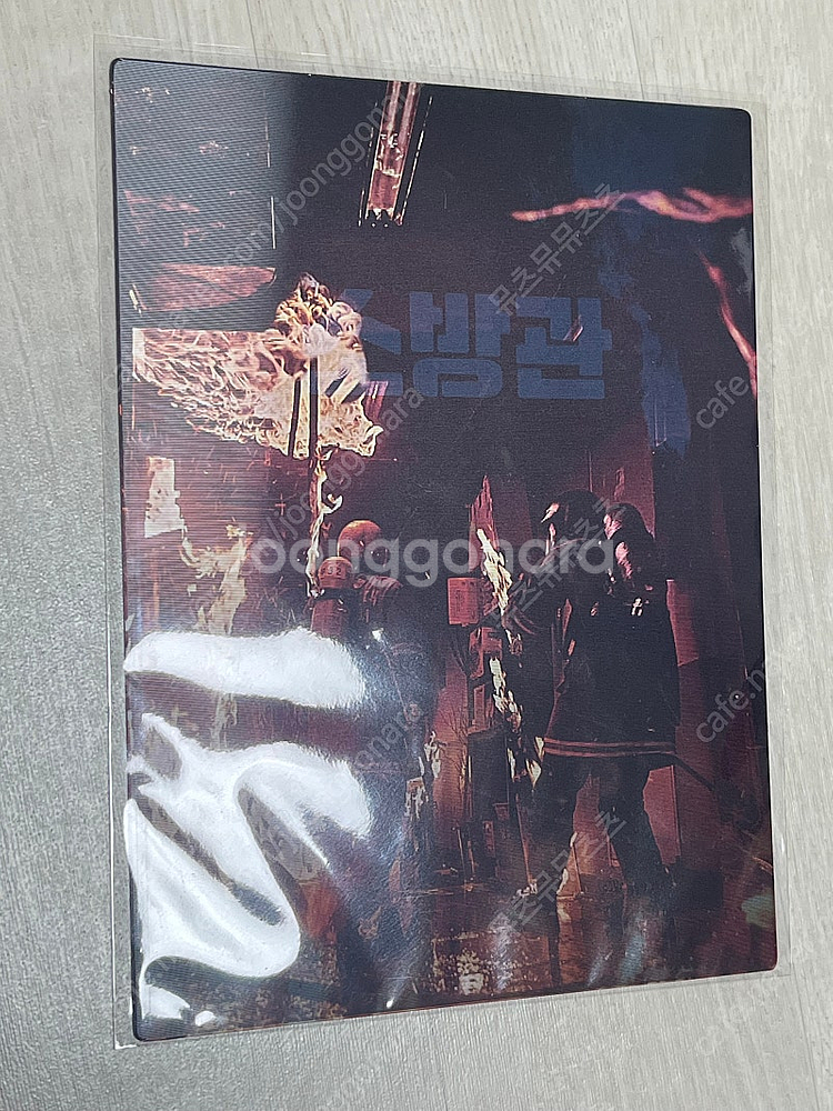6개일괄) 아트카드 소방관 타여초 아마추어 헤레틱 야당...--1