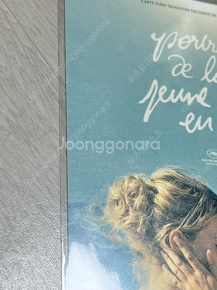 6개일괄) 아트카드 소방관 타여초 아마추어 헤레틱 야당...--6
