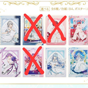 제일복권 홀로라이브 웨딩스타일 비주얼보드