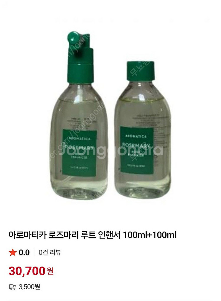 새제품> 아로마티카 헤어토닉 (정수리볼륨 냄새 열감 완...--3