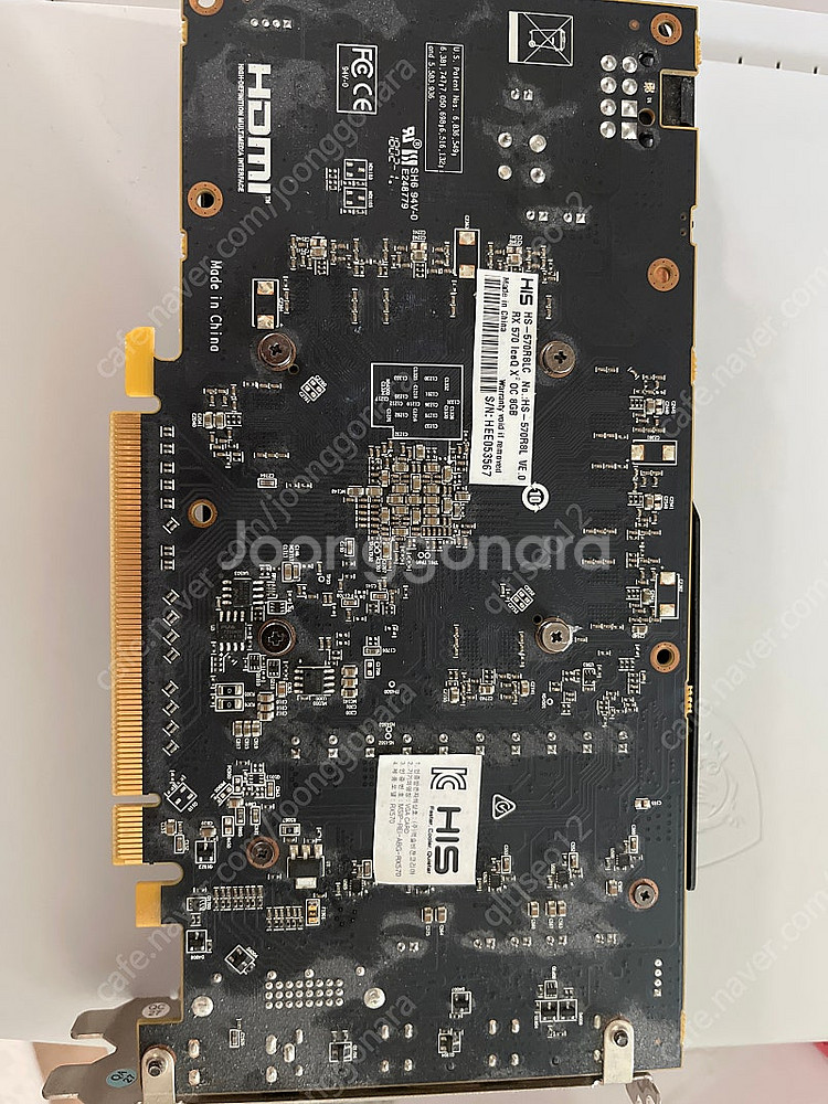 HIS RX570 8GB 그래픽카드 판매--0