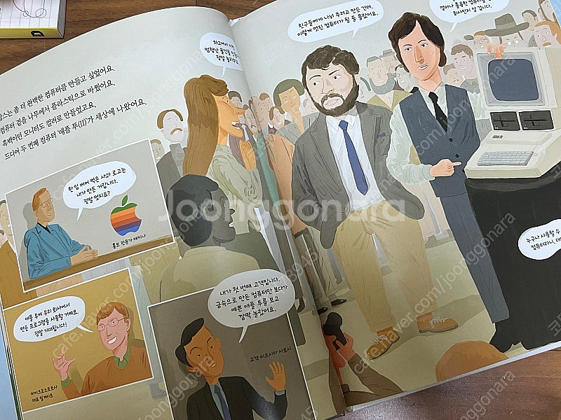한솔 어린이인물 (새책수준)--1