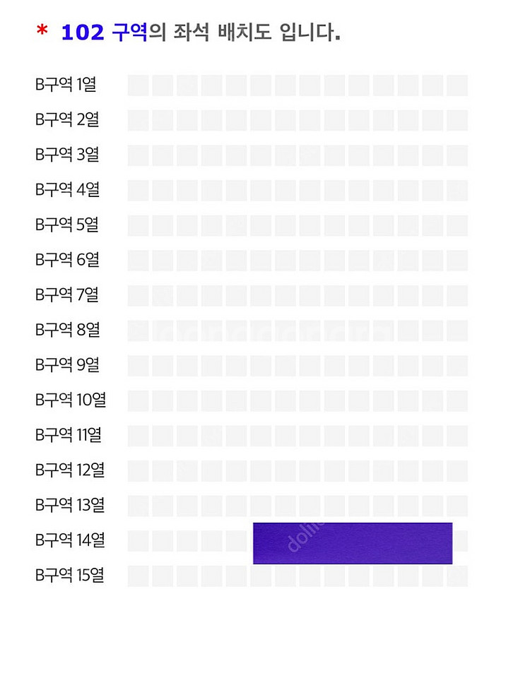 호시노겐 내한공연 9월13일 R석 B구역 2연석--1