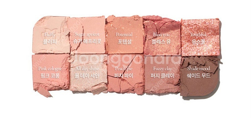 새상품)뮤드 숄 모먼트 아이섀도우 팔레트 03 피치 메...--1