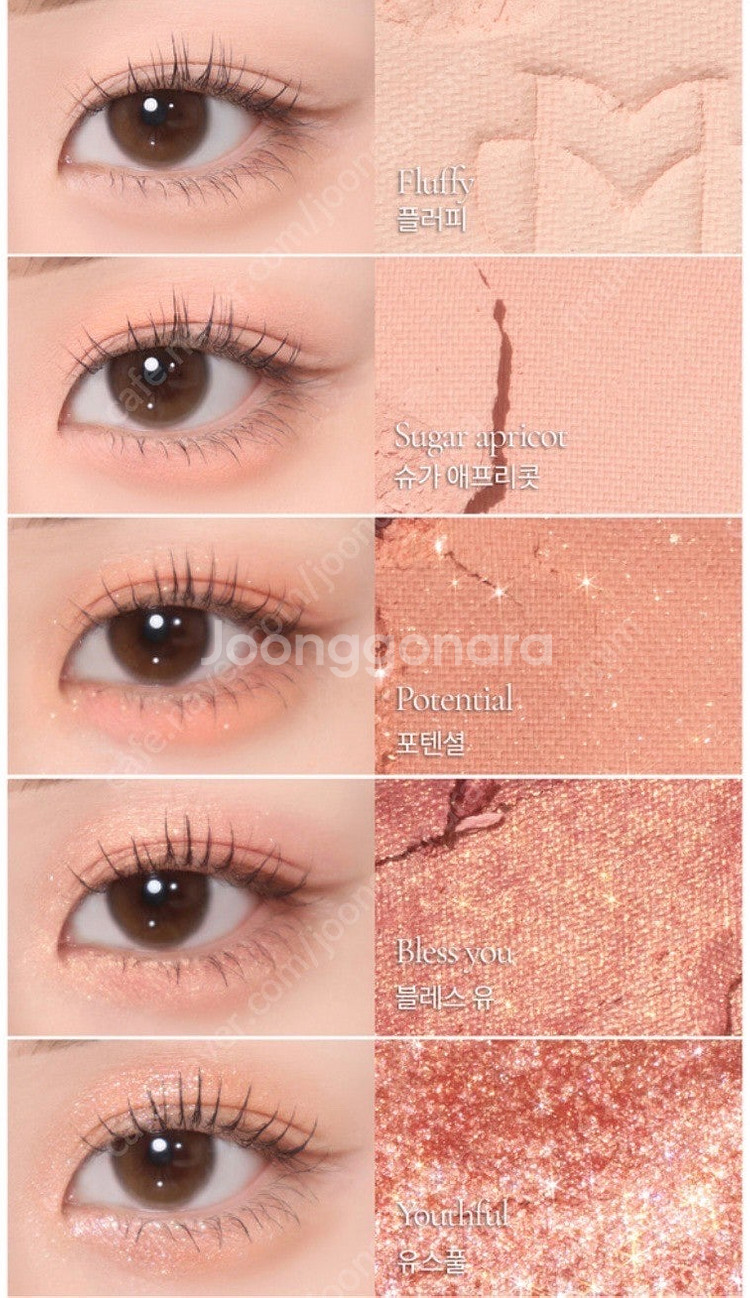 새상품)뮤드 숄 모먼트 아이섀도우 팔레트 03 피치 메...--3