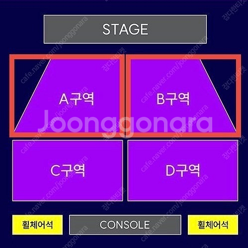 결속 밴드 라이브 인 코리아 12/6 스탠딩 단석 양도--1