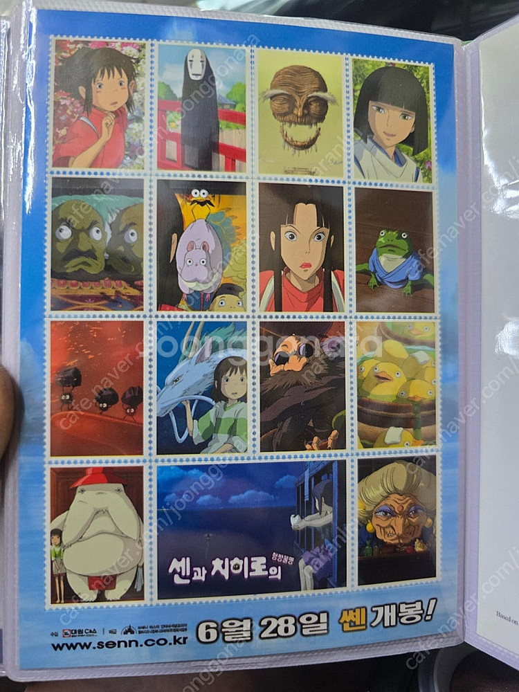 광고 영화 연극 홍보 그림 엽서 포스터--4