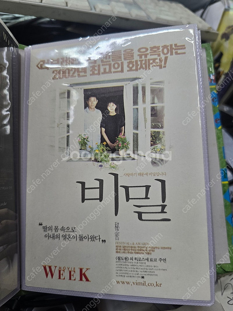 광고 영화 연극 홍보 그림 엽서 포스터--7