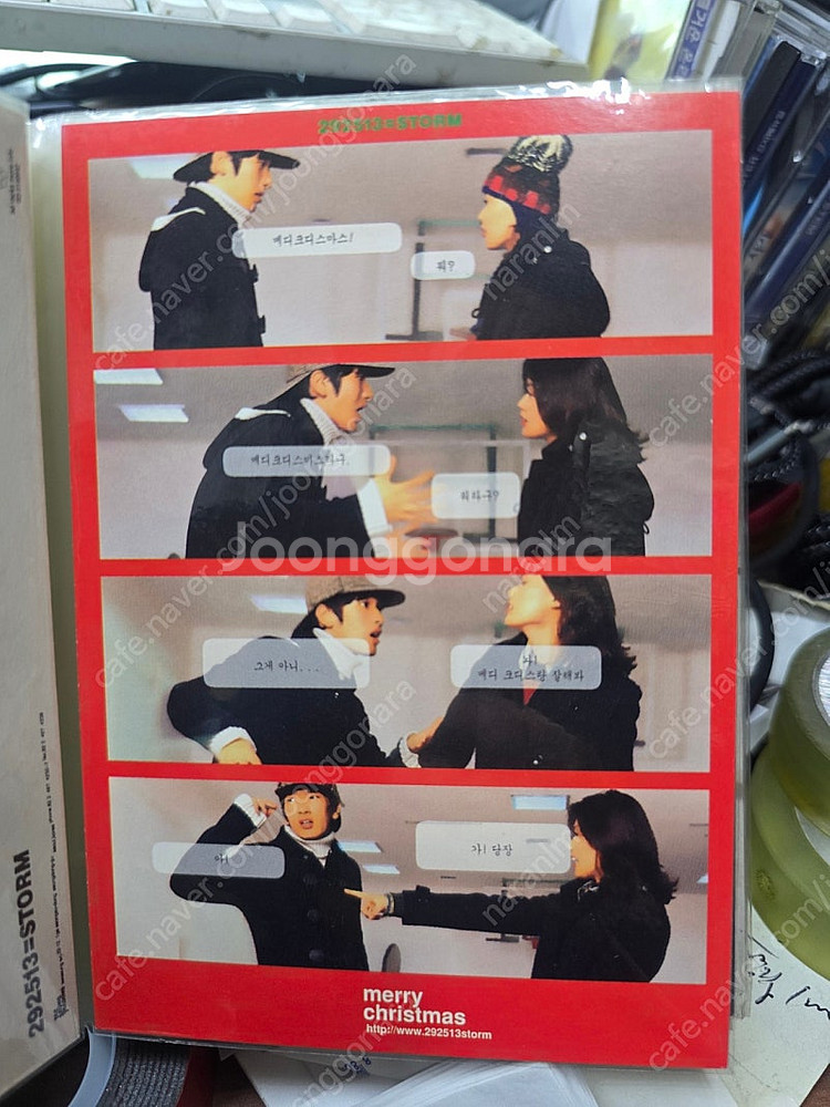 광고 영화 연극 홍보 그림 엽서 포스터--9