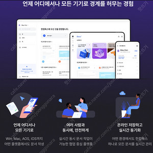 한컴독스 1년 이용권 4500 판매