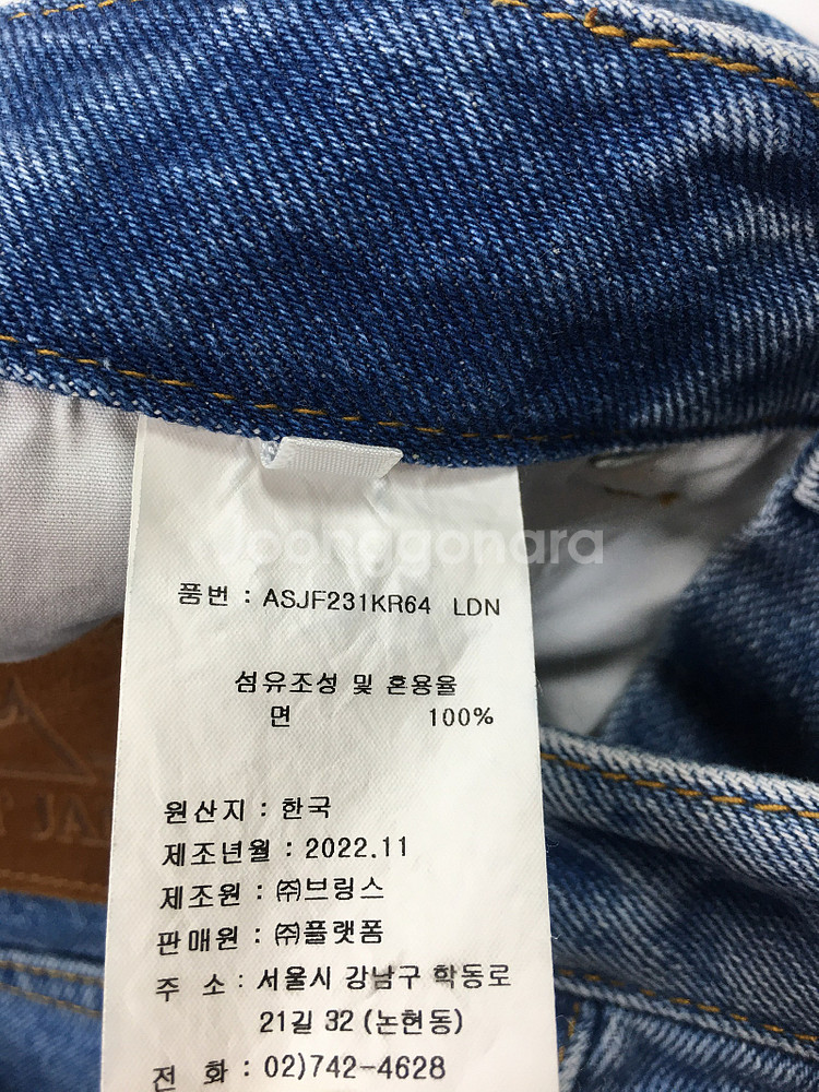 한섬 sjsj 점프수트 / 쟈딕 블라우스/ 세인트제임스...--4