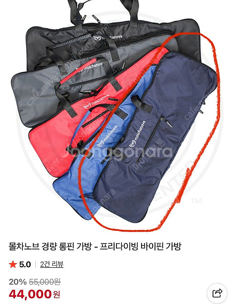 몰차노브 파이버글라스 다이빙 롱핀 판매합니다.--4