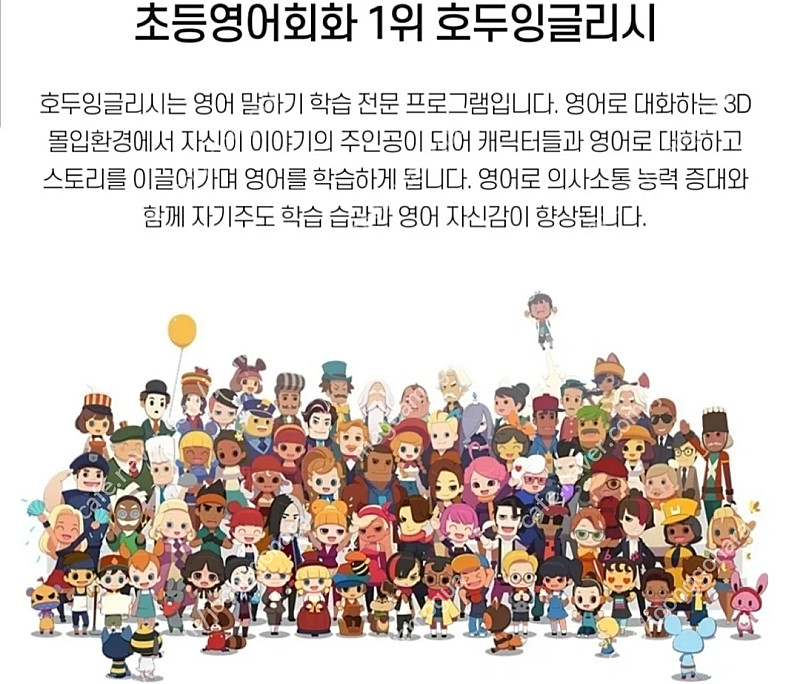 [미등록 이용권] 호두pc 1개월 / 호두M 평생소장권...--0