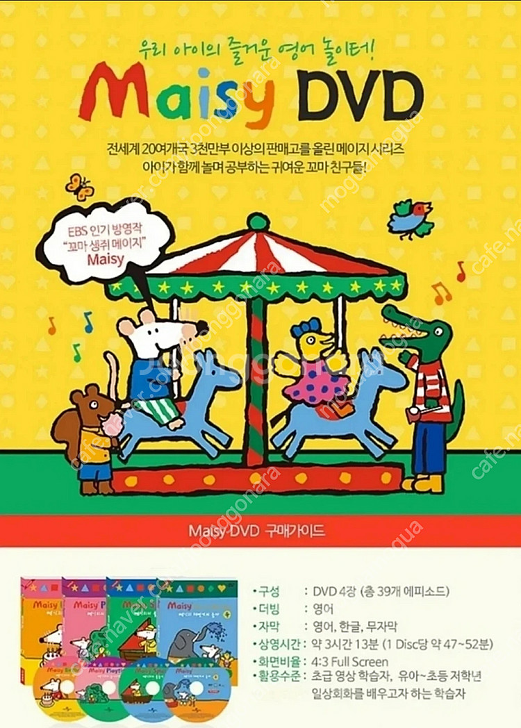 [미등록 이용권] 호두pc 1개월 / 호두M 평생소장권...--4