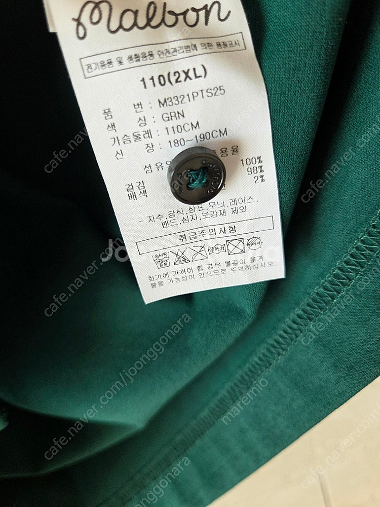 남편옷- 말본정품 36버킷 폴로 티셔츠 2XL--4