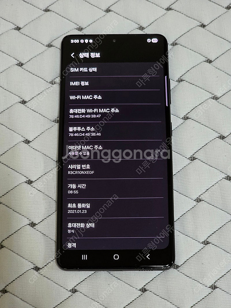 갤럭시s21 울트라 512GB 램16GB--1