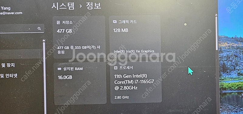 Lenovo Yoga7 14ITL i7, 가방, 엑티브...--3