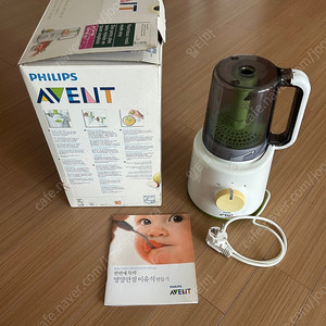 아벤트 이유식 마스터기