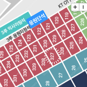 정가양도 8.8 금 KT VS 삼성라이온즈 3루응원지정석 327구역 2연석