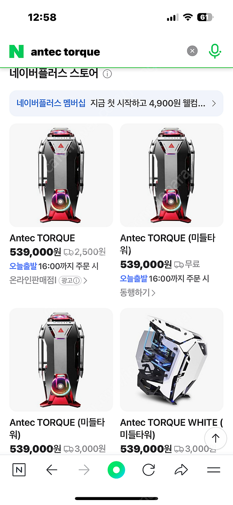 [Antec] TORQUE WHITE (미들타워) 2렬...--6
