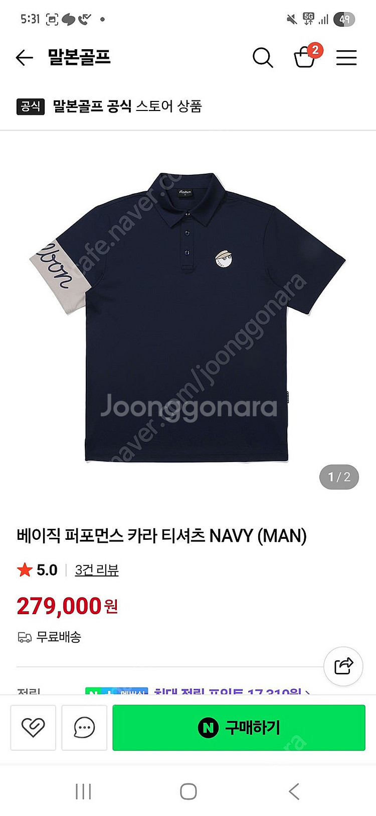 남편옷- 말본정품--1