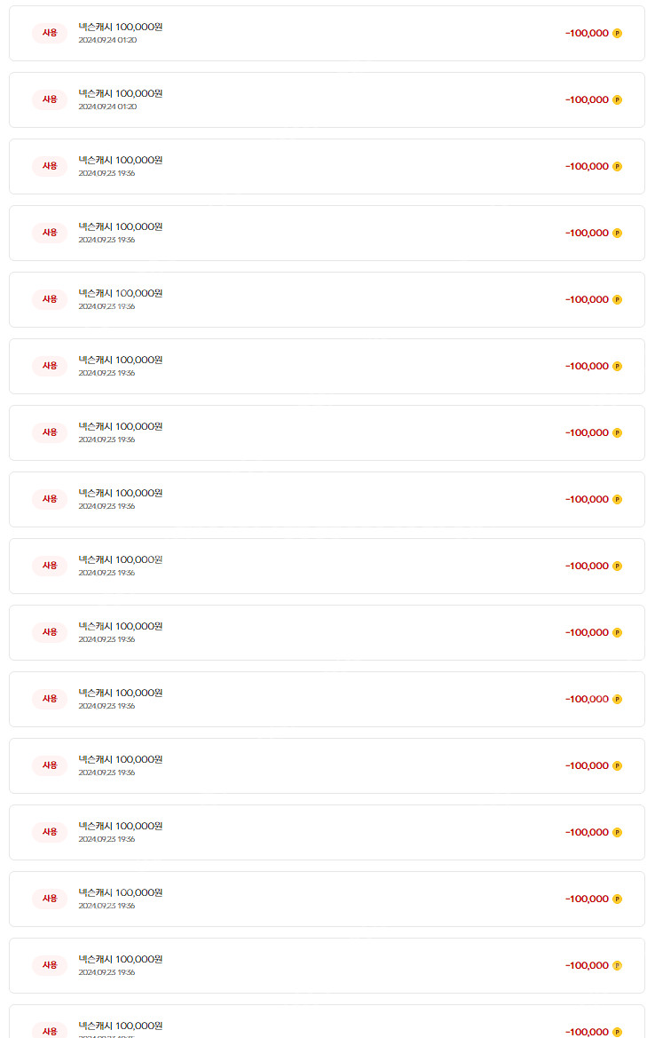 현대카드 넥슨 캐시 캐쉬 95%에 판매합니다 700만캐...--1