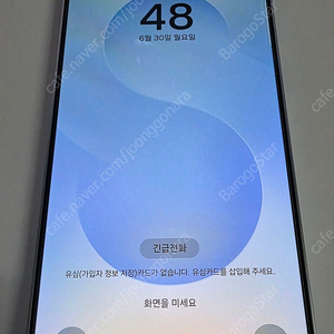 겔럭시 S25플러스 256 사파이어 블루 팝니다. [자급제]