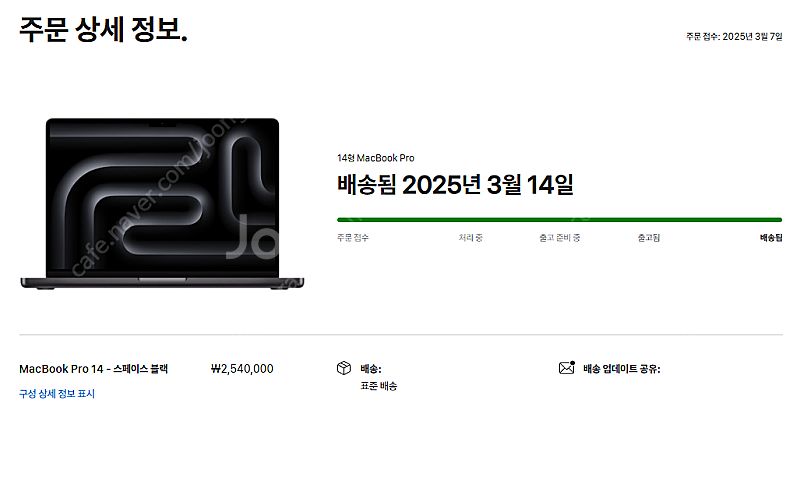 맥북프로 14인치 m4 16GB 1TB 스페이스블랙--2