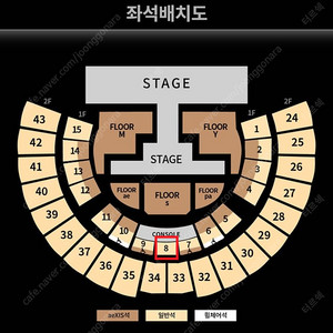 에스파 콘서트 // 토요일 정중앙 8구역 // 양도합니다