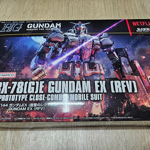 HG 건담 EX 레퀴엠 미개봉 팝니다.