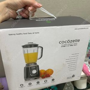 코코젤리 더 뉴 퍼펙트 믹서기 새상품