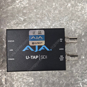 AJA USB 3.0 SDI U-TAP 캡쳐카드