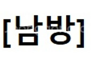 디스커버리 래쉬가드 2만원--2