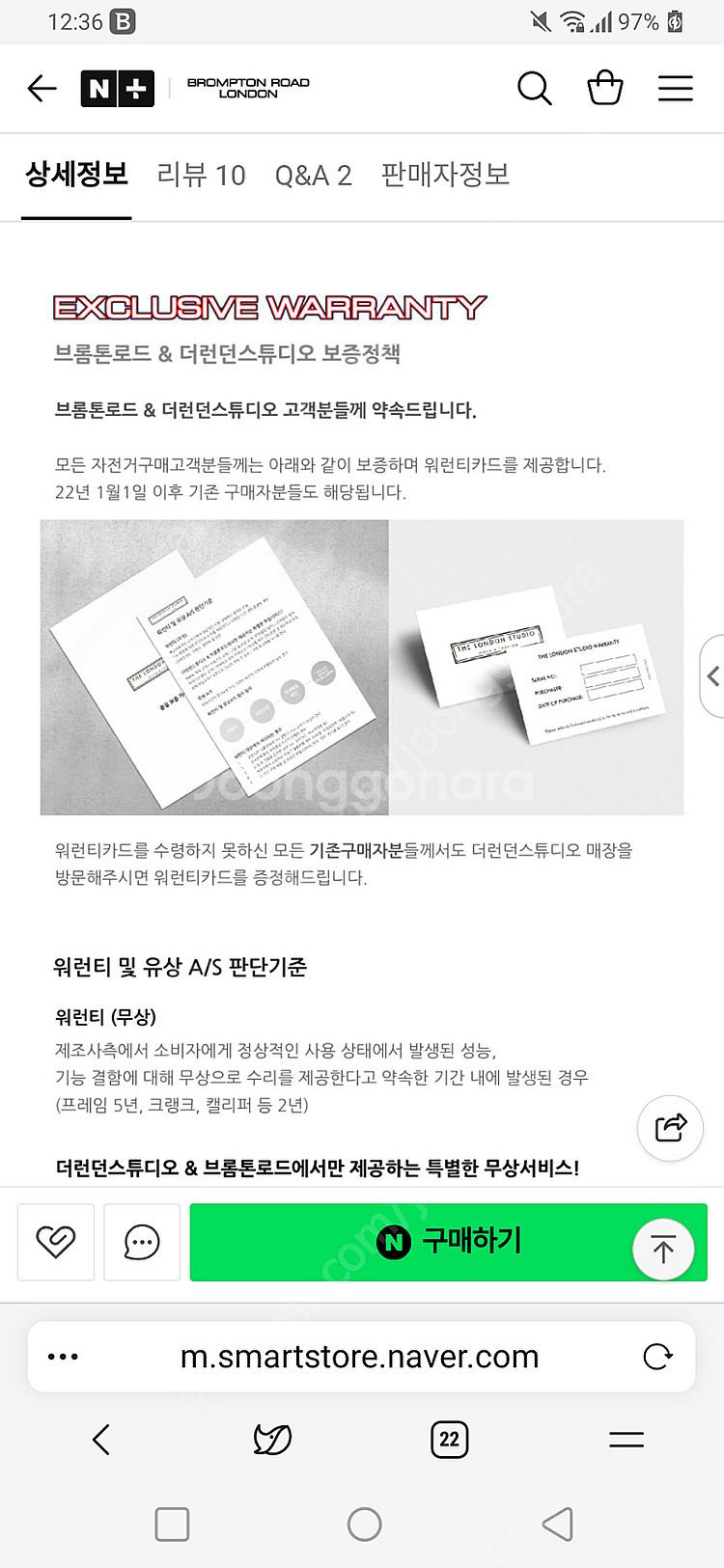 브롬톤 p라인 에메랄드 라커 1년사용--4
