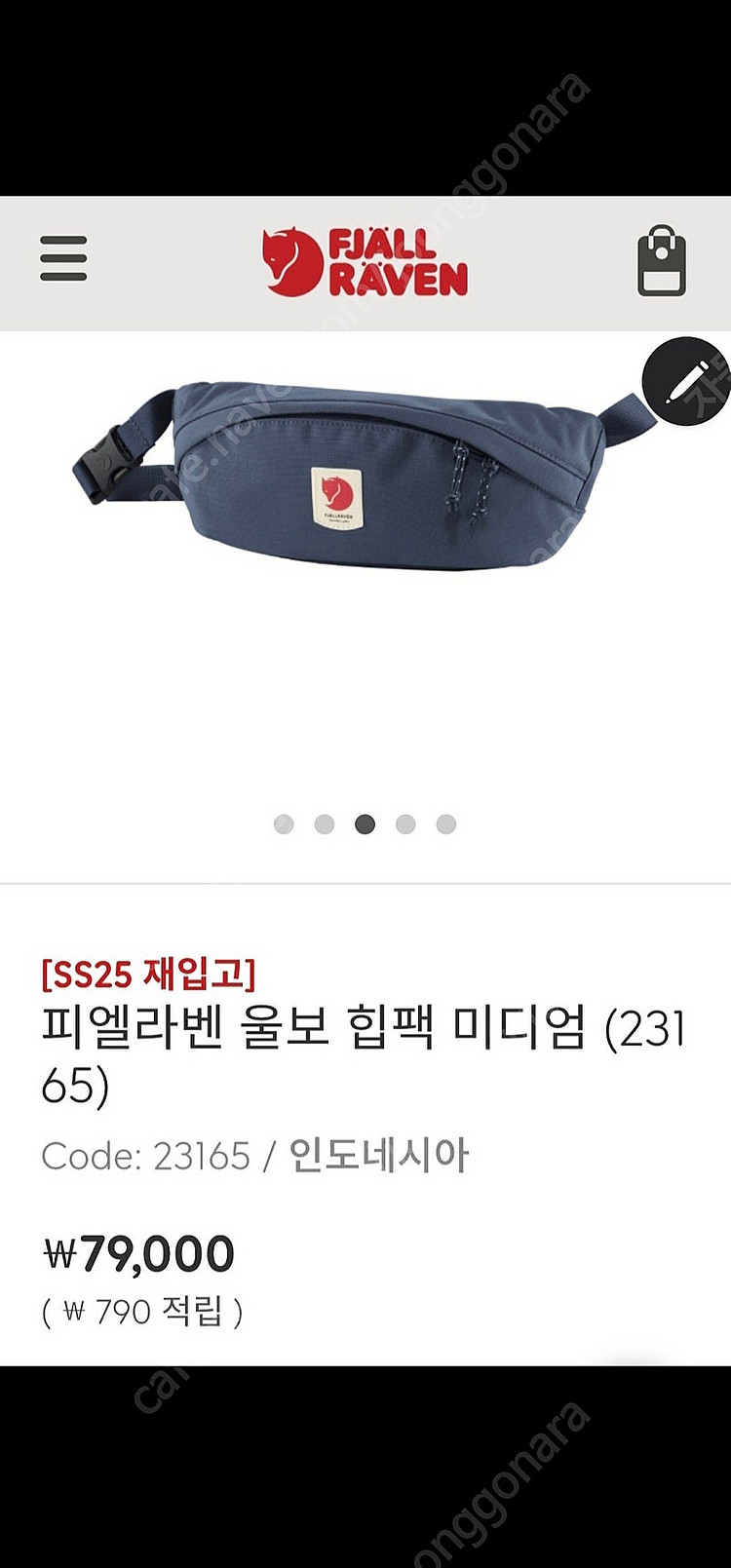 나이키 남자 반팔티/피엘라벤 칸켄 백팩--7