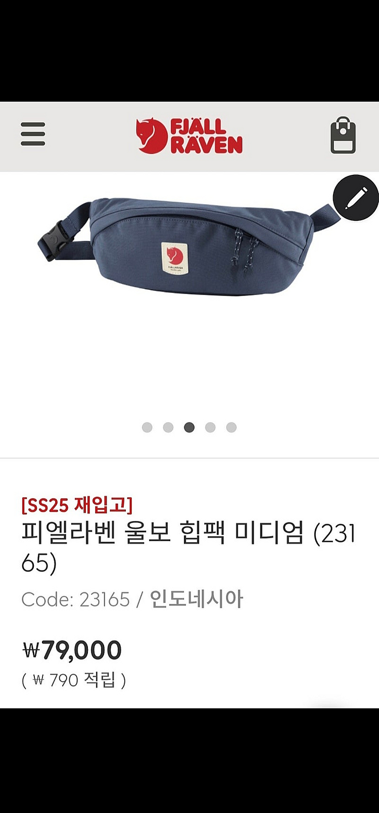 남자가방 정리 커버낫 슬링백/ DIESEL 디젤 슬링백...--8