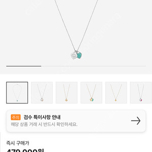 티파니 더블하트 목걸이