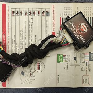 (판매중)렉스턴 스포츠 각종 릴레이 및 모듈 팝니다. (렉스턴 칸)