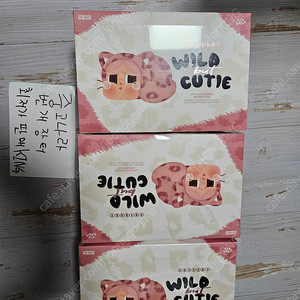 팝마트 크라이베이비 표범 냥이 시리즈 바이닐 플러시 펜던트