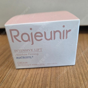 (미개봉 새상품 무료배송) 라쥬니르 매트릭실 크림 50ml