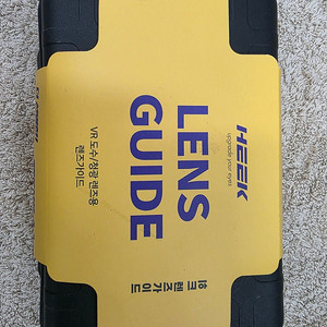 [미개봉] 히크 렌즈가이드