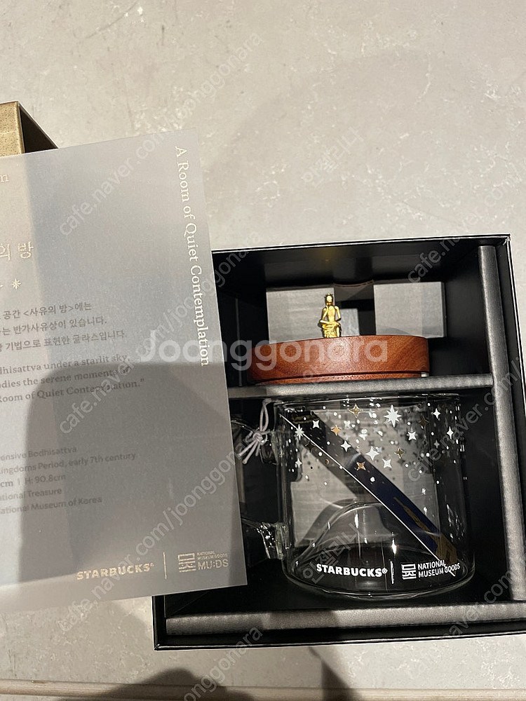 스타벅스 야광 글라스--0