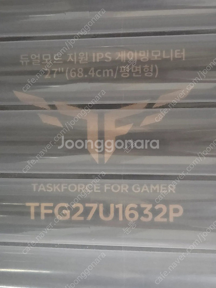한성 TFG27U1632P 27인치 듀얼모드 모니터 무...--1
